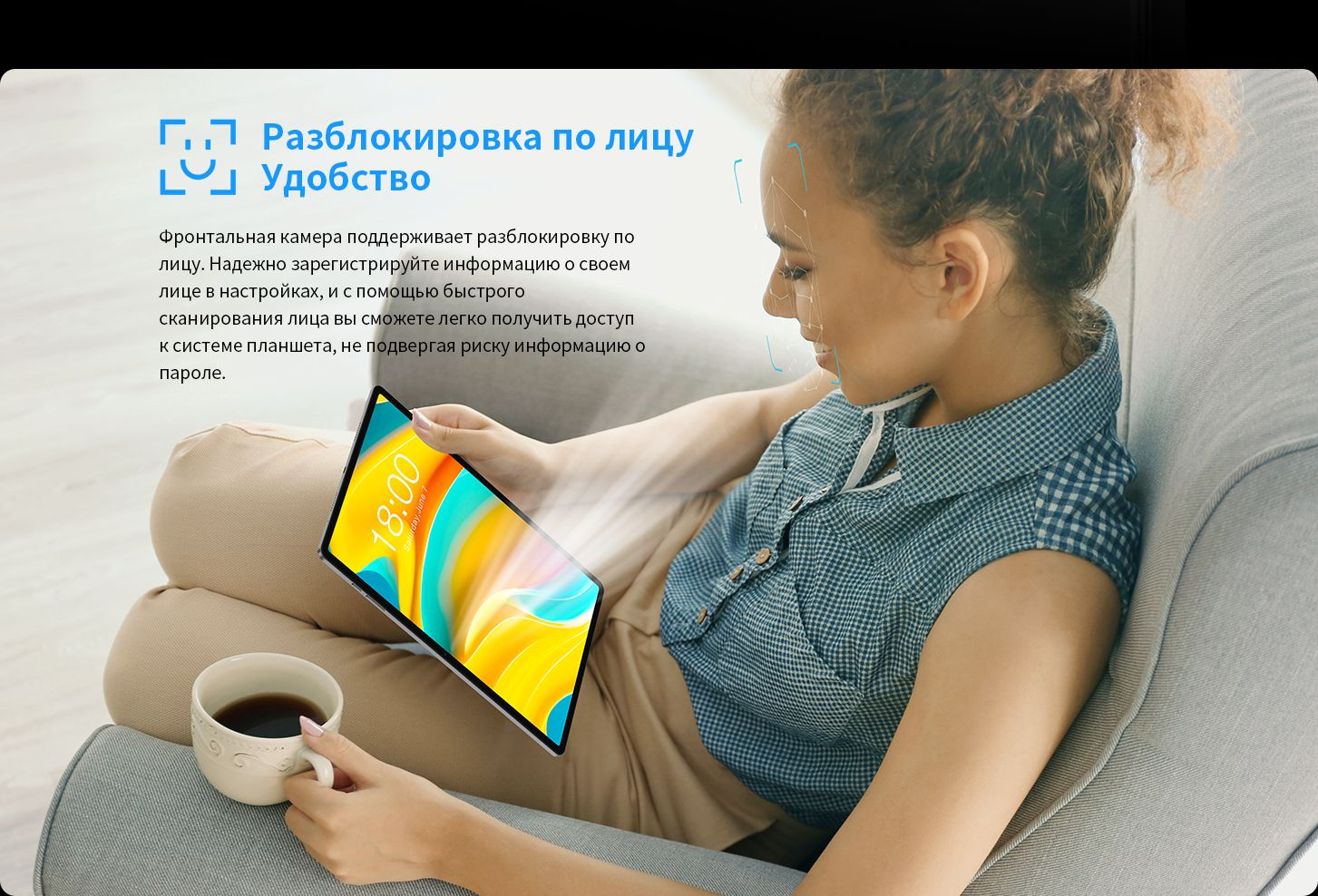 Планшет Teclast T50 Pro Helio G99 (2.0) 8C RAM8Gb ROM256Gb 10.95" IPS 2000x1200 3G 4G Android 13 серый 20Mpix 8Mpix BT GPS WiFi Touch microSD 256Gb 8000mAh — фото 36