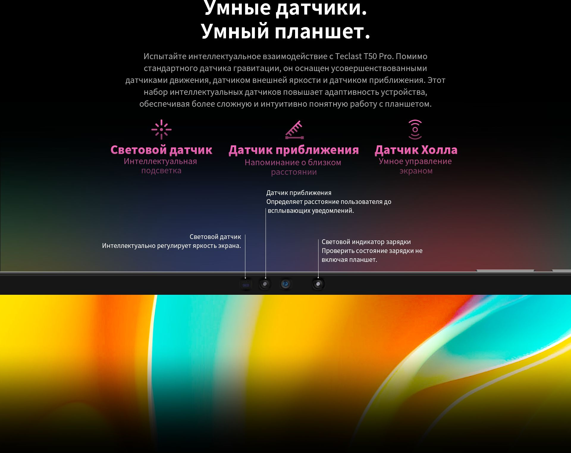 Планшет Teclast T50 Pro Helio G99 (2.0) 8C RAM8Gb ROM256Gb 10.95" IPS 2000x1200 3G 4G Android 13 серый 20Mpix 8Mpix BT GPS WiFi Touch microSD 256Gb 8000mAh — фото 38