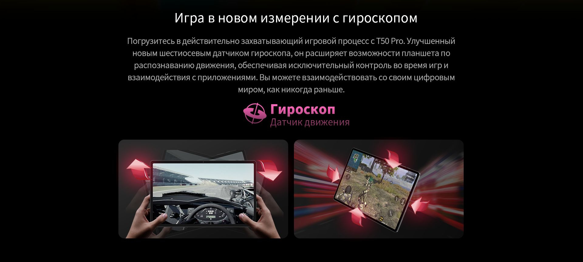 Планшет Teclast T50 Pro Helio G99 (2.0) 8C RAM8Gb ROM256Gb 10.95" IPS 2000x1200 3G 4G Android 13 серый 20Mpix 8Mpix BT GPS WiFi Touch microSD 256Gb 8000mAh — фото 39