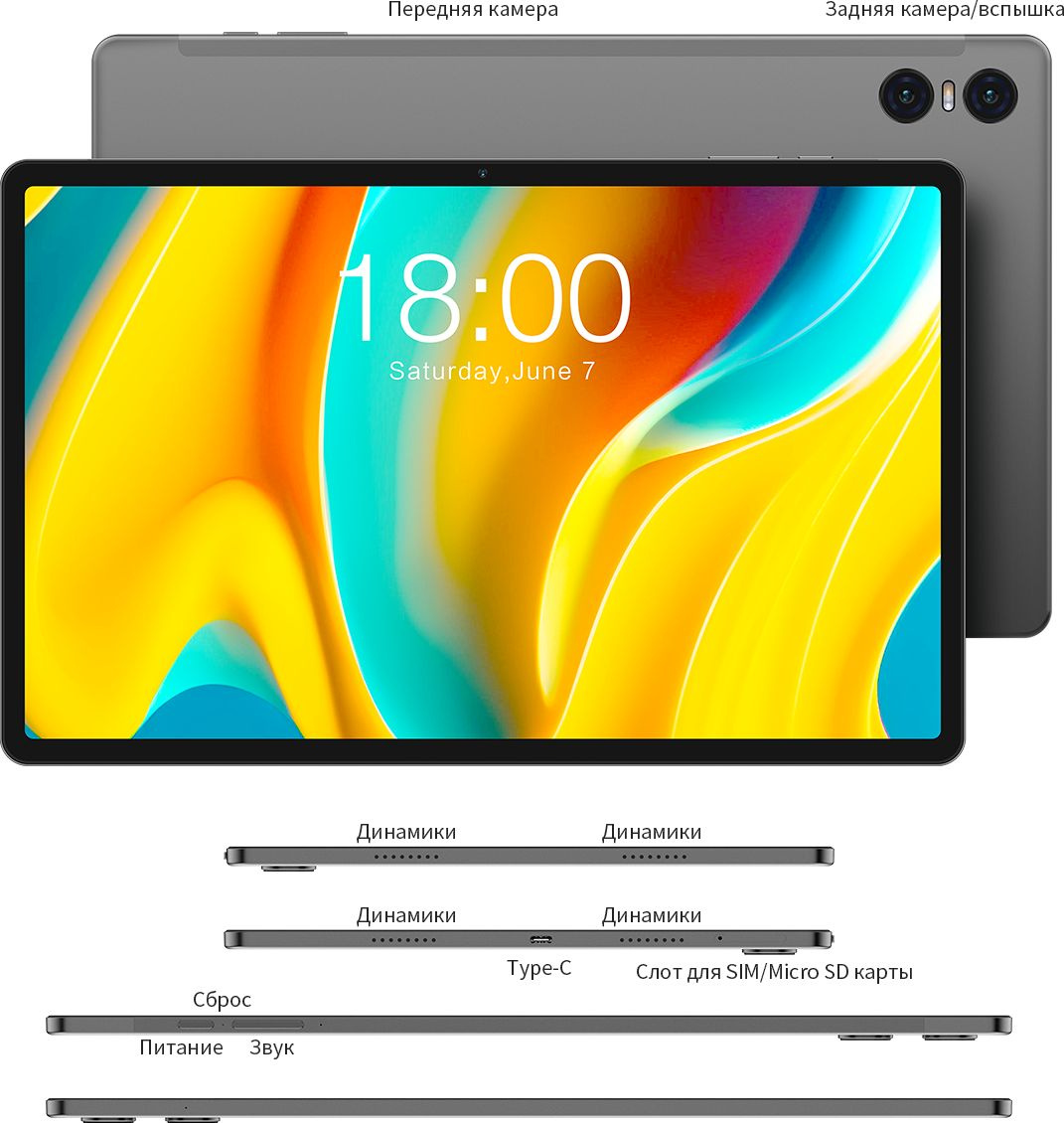 Планшет Teclast T50 Pro Helio G99 (2.0) 8C RAM8Gb ROM256Gb 10.95" IPS 2000x1200 3G 4G Android 13 серый 20Mpix 8Mpix BT GPS WiFi Touch microSD 256Gb 8000mAh — фото 40