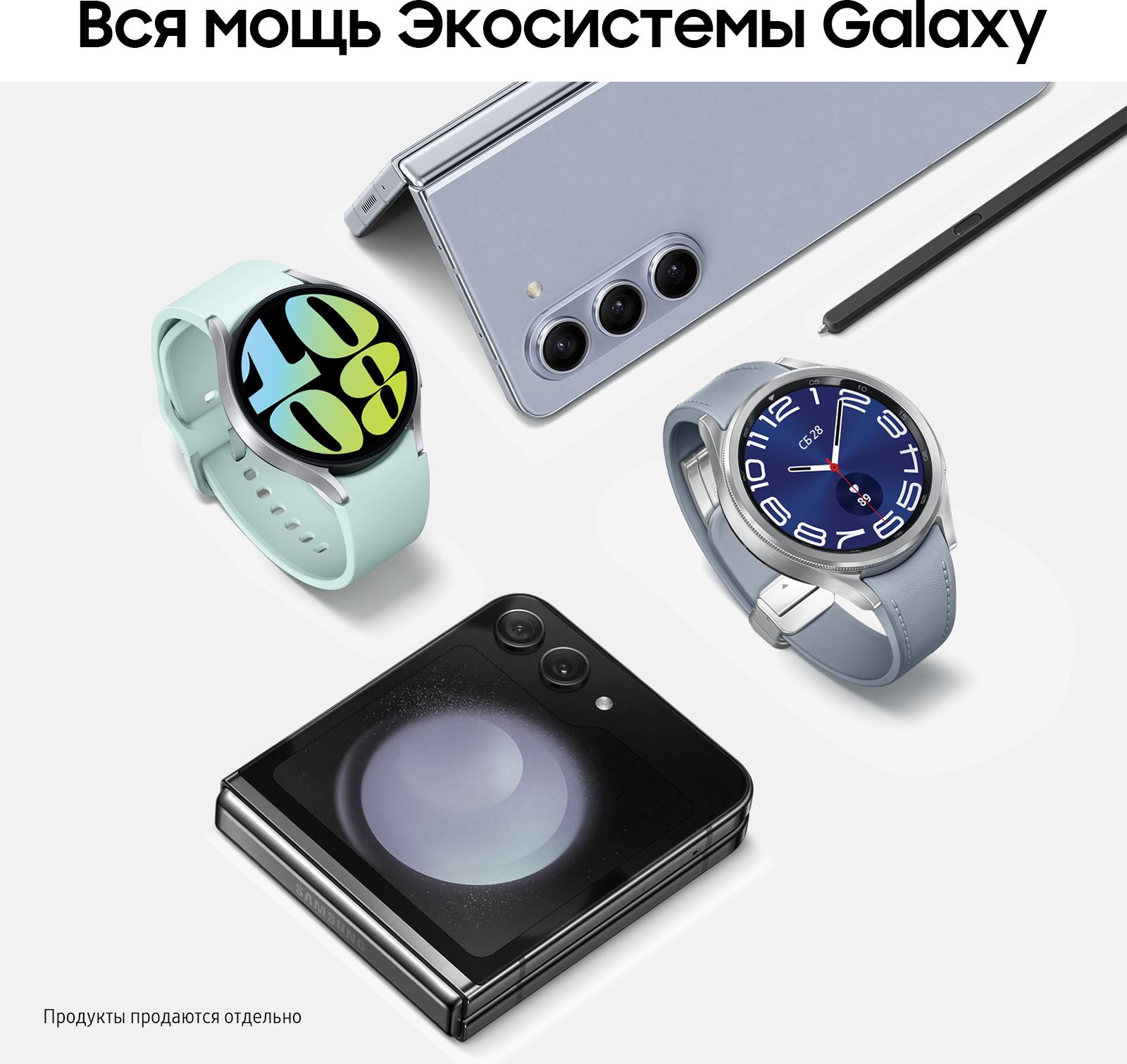 Смартфон Samsung SM-F731B Galaxy Z Flip 5 5G 512Gb 8Gb графит раскладной 3G 4G 1Sim 6.7" 1080x2640 Android 13 12Mpix 802.11 a/b/g/n/ac/ax NFC GPS GSM900/1800 GSM1900 TouchSc Protect — фото 19