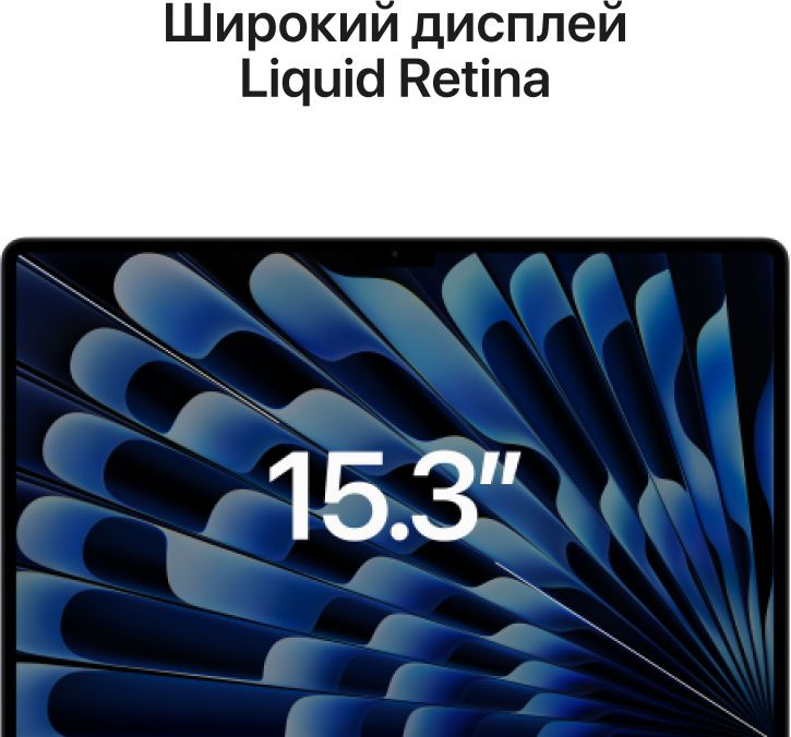Ноутбук Apple MacBook Air A2941 M2 8 core 8Gb SSD256Gb/10 core GPU 15.3" IPS (2880x1864) Mac OS midnight WiFi BT Cam (Z18T000EA) — фото 10