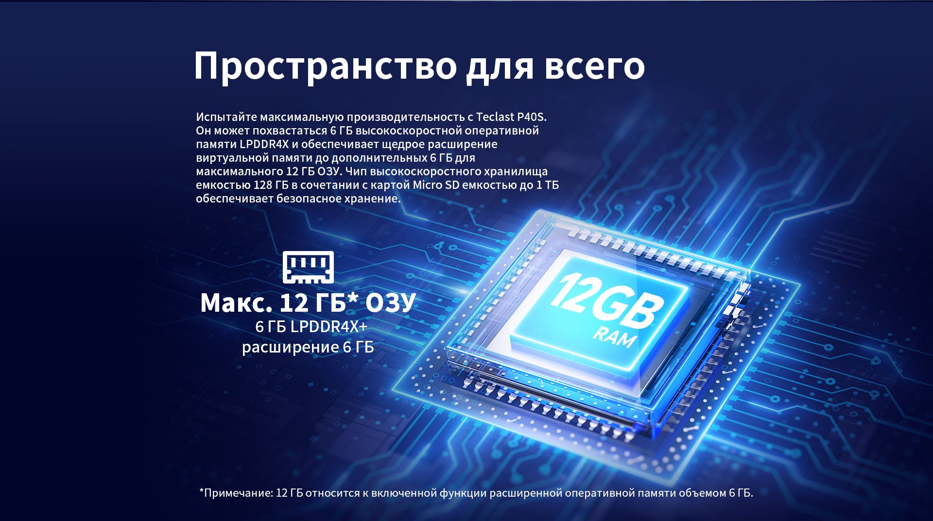 Планшет Teclast P40S MT8183 (2.0) 8C RAM6Gb ROM128Gb 10.1" IPS 1280x800 Android 13 голубой 13Mpix 5Mpix BT GPS WiFi Touch microSD 256Gb 6000mAh 10hr — фото 13