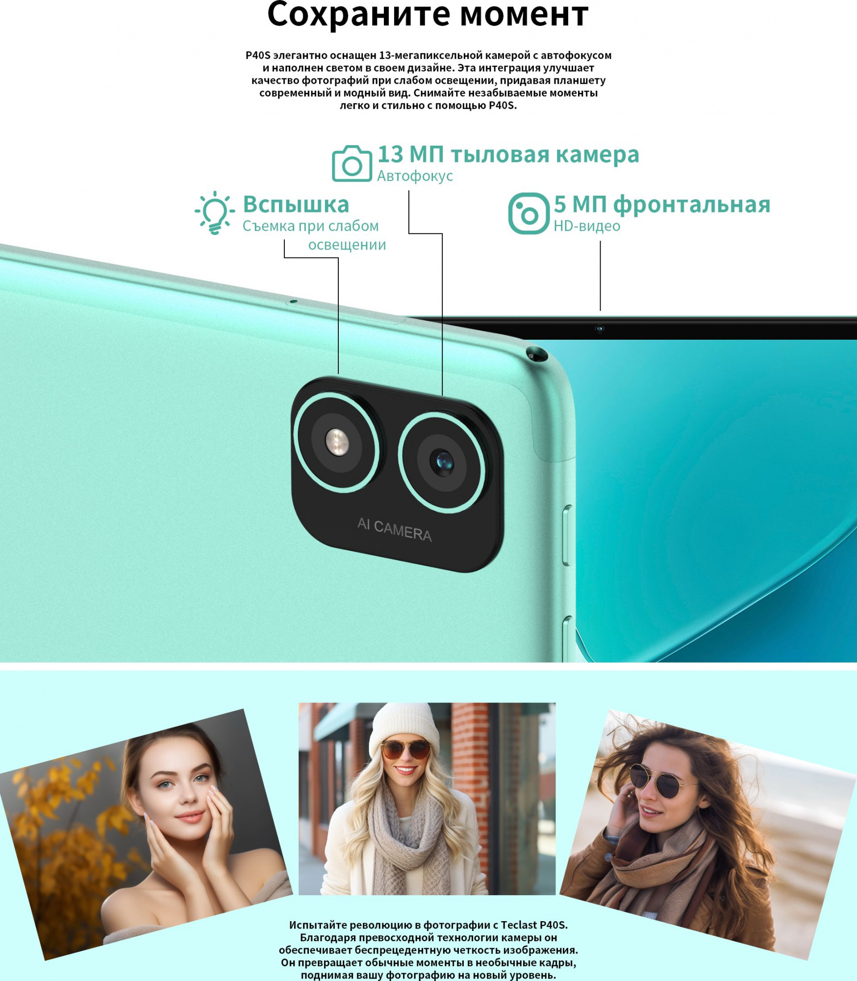 Планшет Teclast P40S MT8183 (2.0) 8C RAM6Gb ROM128Gb 10.1" IPS 1280x800 Android 13 голубой 13Mpix 5Mpix BT GPS WiFi Touch microSD 256Gb 6000mAh 10hr — фото 22