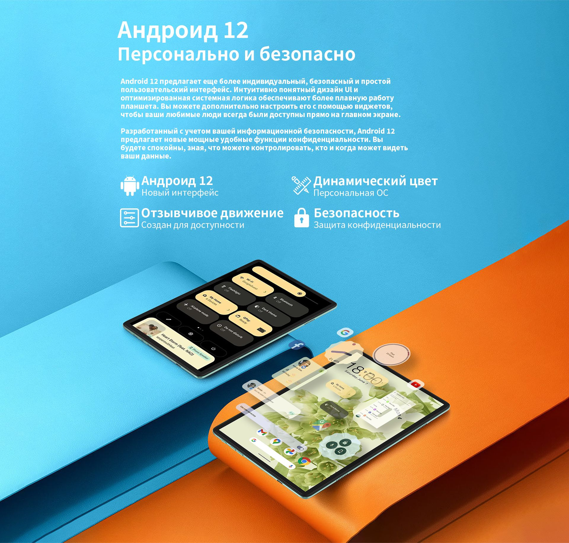Планшет Teclast P40S MT8183 (2.0) 8C RAM6Gb ROM128Gb 10.1" IPS 1280x800 Android 13 голубой 13Mpix 5Mpix BT GPS WiFi Touch microSD 256Gb 6000mAh 10hr — фото 24