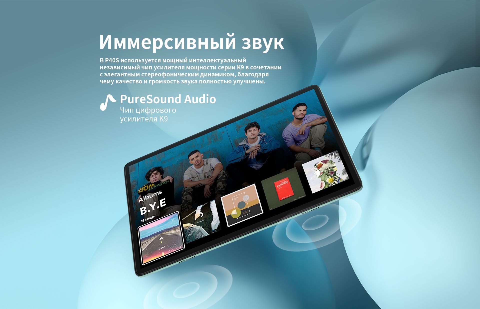 Планшет Teclast P40S MT8183 (2.0) 8C RAM6Gb ROM128Gb 10.1" IPS 1280x800 Android 13 голубой 13Mpix 5Mpix BT GPS WiFi Touch microSD 256Gb 6000mAh 10hr — фото 26