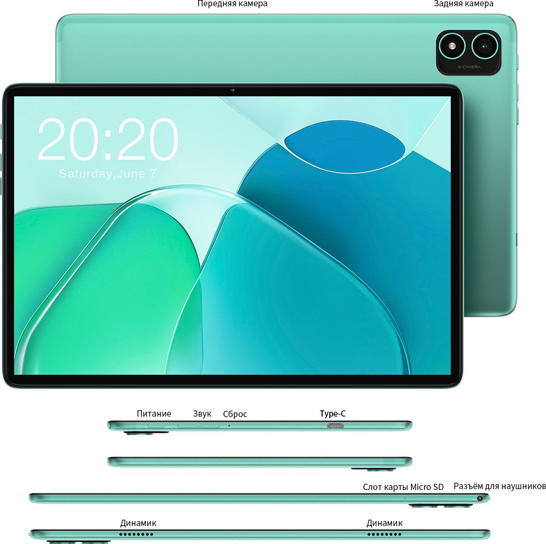 Планшет Teclast P40S MT8183 (2.0) 8C RAM6Gb ROM128Gb 10.1" IPS 1280x800 Android 13 голубой 13Mpix 5Mpix BT GPS WiFi Touch microSD 256Gb 6000mAh 10hr — фото 30