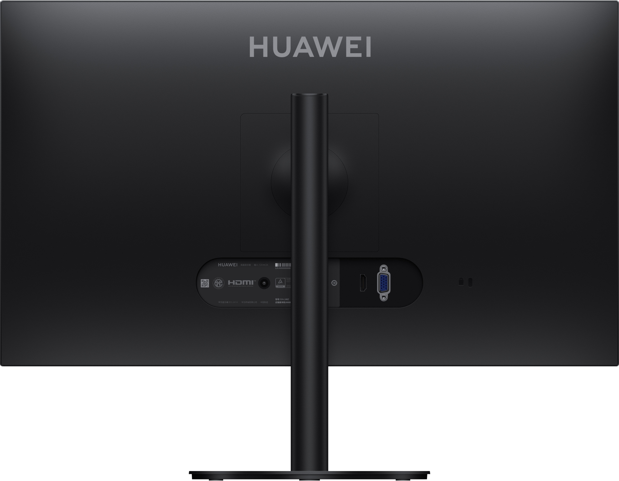 Монитор Huawei 23.8" MateView SE SSN-24BZ черный IPS LED 5ms 16:9 HDMI матовая HAS 250cd 178гр/178гр 1920x1080 75Hz FreeSync VGA FHD 4.3кг — фото 9