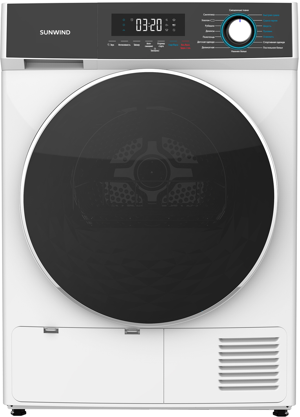 Сушильная машина SunWind SDFE8002 кл.энер.:A++ макс.загр.:8кг белый