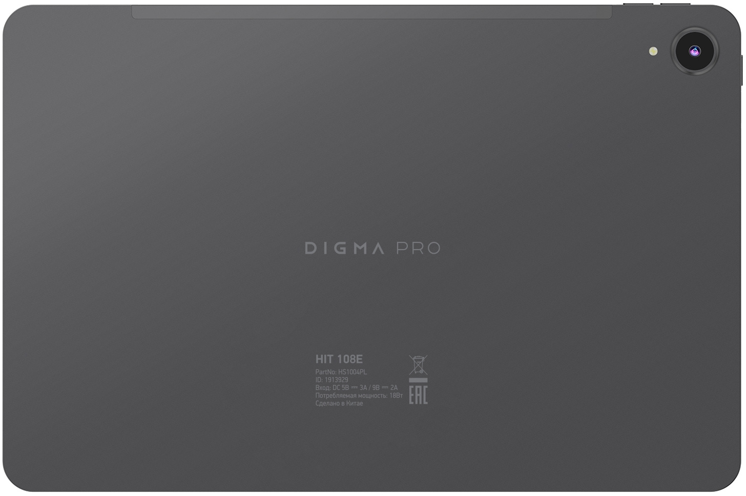 Планшет Digma Pro HIT 108E T616 (2.0) 8C RAM8Gb ROM128Gb 10.1" IPS 1920x1200 3G 4G Android 12 серый космос 13Mpix 5Mpix BT GPS WiFi Touch microSD 1Tb 8000mAh — фото 2