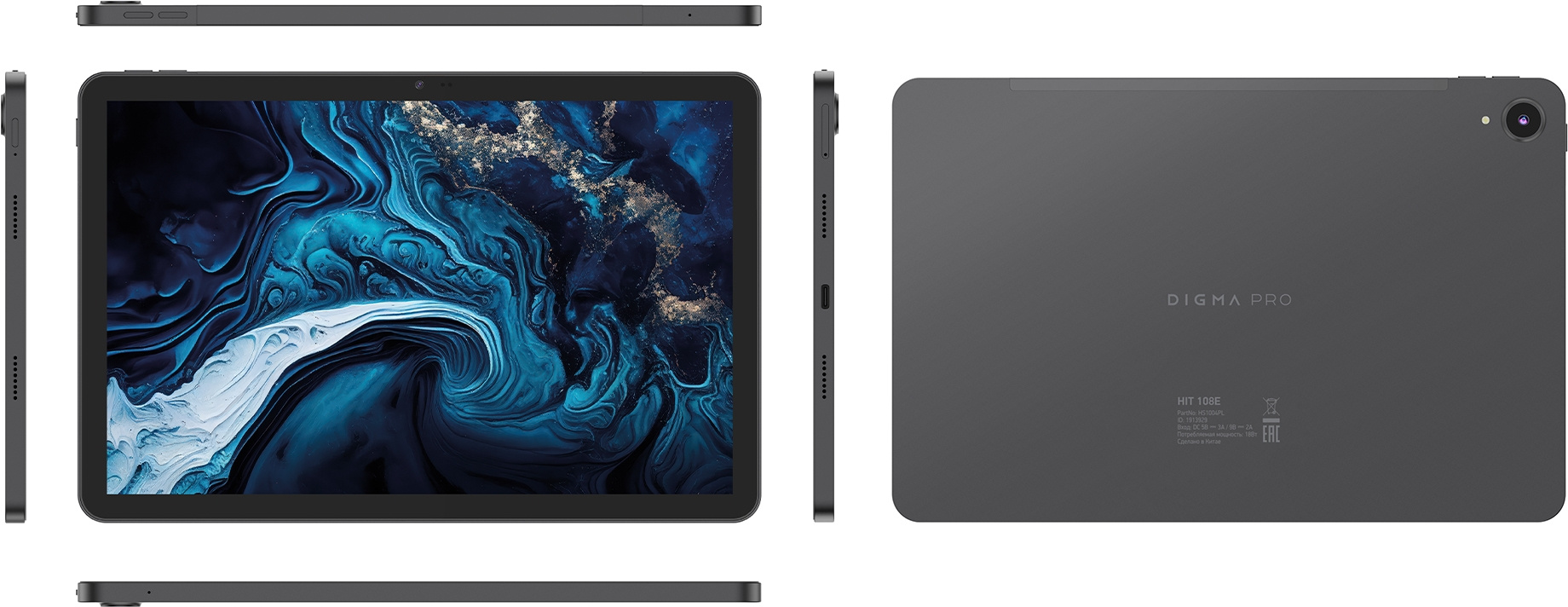 Планшет Digma Pro HIT 108E T616 (2.0) 8C RAM8Gb ROM128Gb 10.1" IPS 1920x1200 3G 4G Android 12 серый космос 13Mpix 5Mpix BT GPS WiFi Touch microSD 1Tb 8000mAh — фото 3
