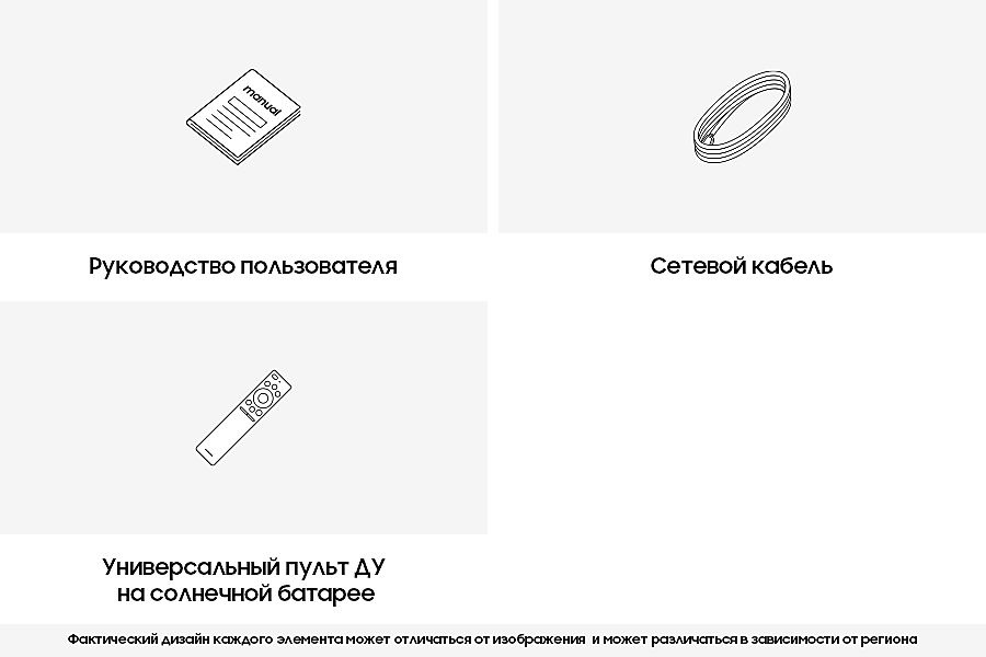 Телевизор LED Samsung 85" UE85CU8000UXRU — фото 5