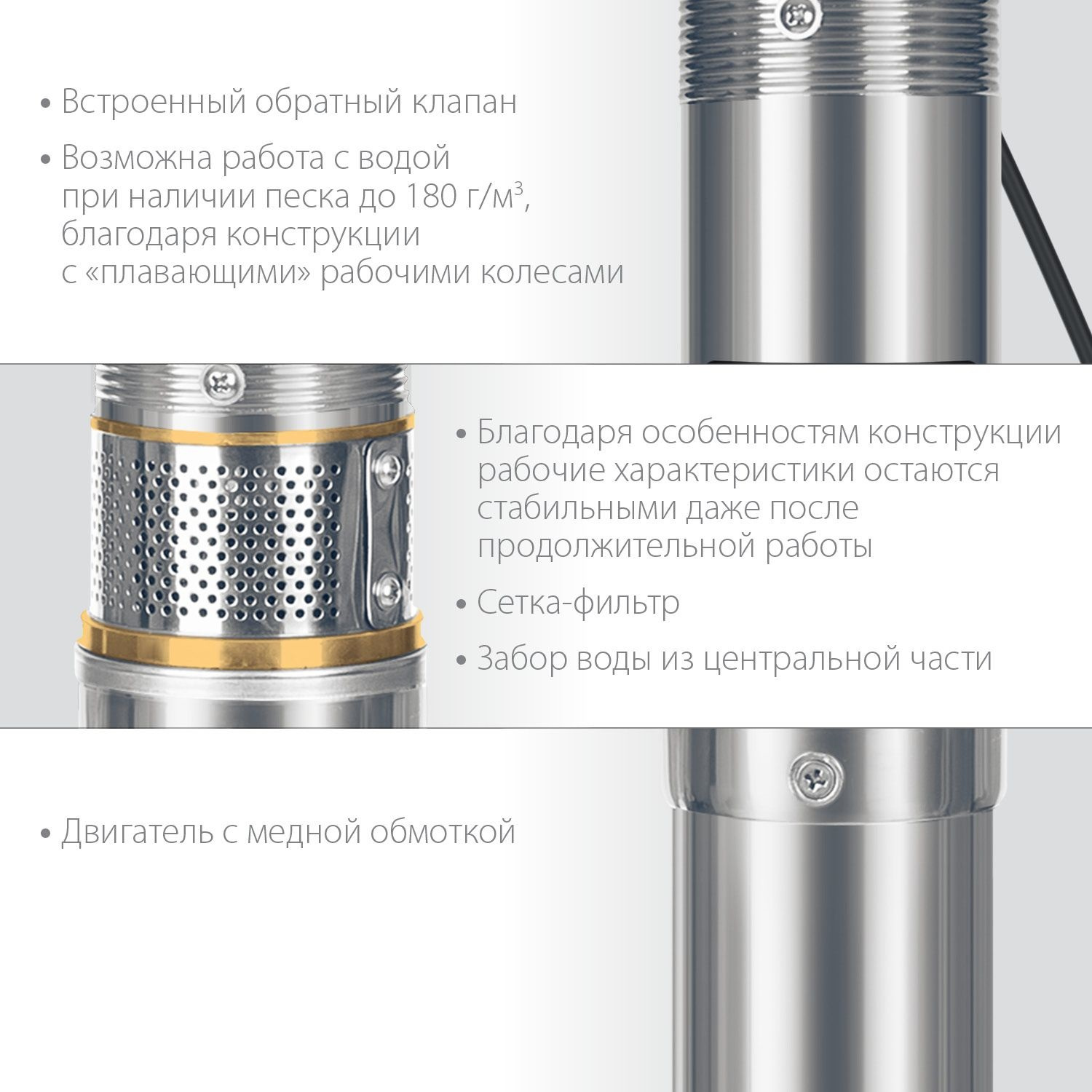 Насос центробежный Зубр НСЦ-75-80 1000Вт 2700л/час — фото 2