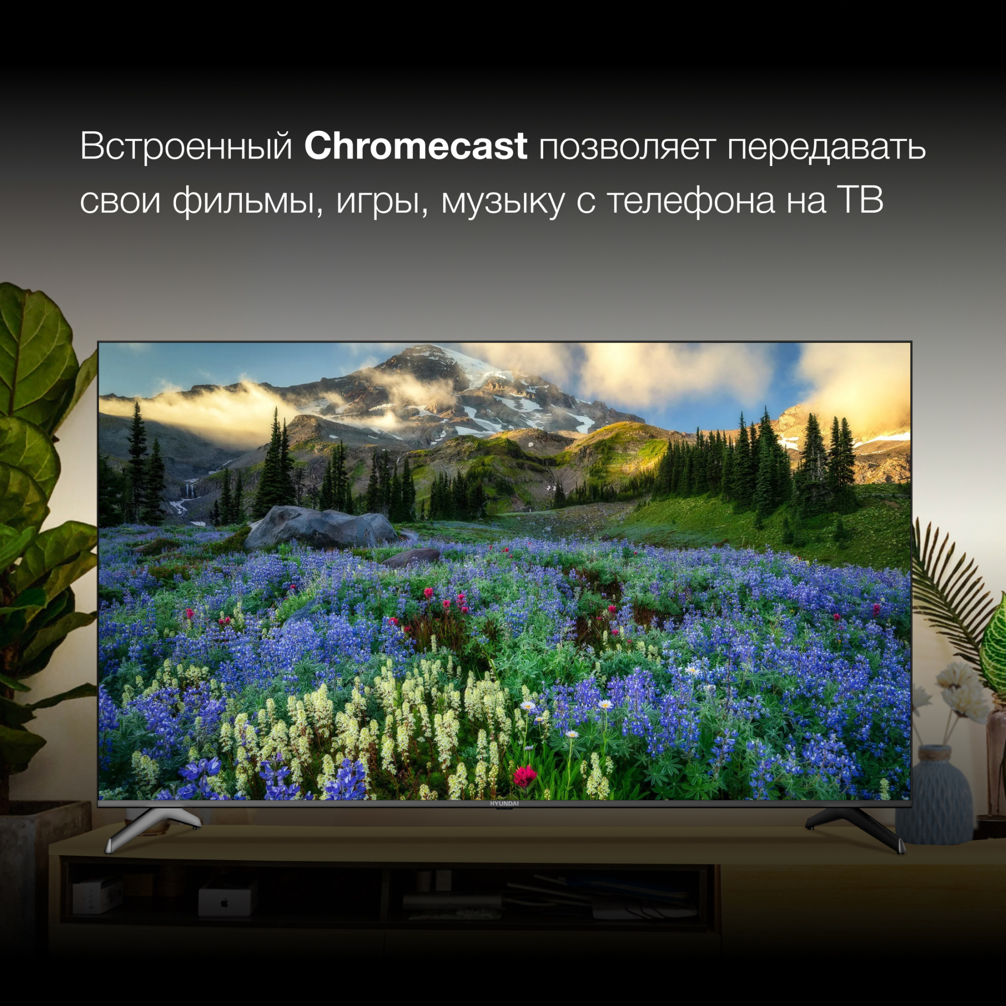 Телевизор LED Hyundai 75" H-LED75BU7006 — фото 3