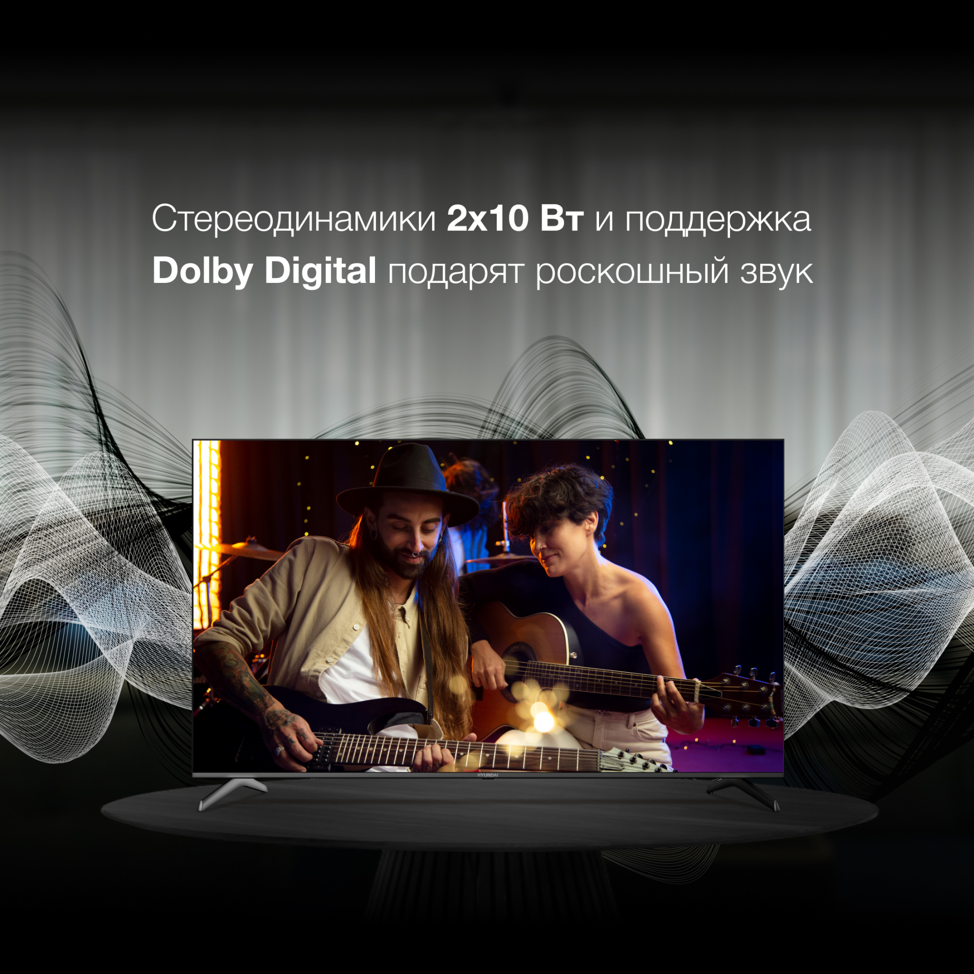 Телевизор LED Hyundai 75" H-LED75BU7006 — фото 5
