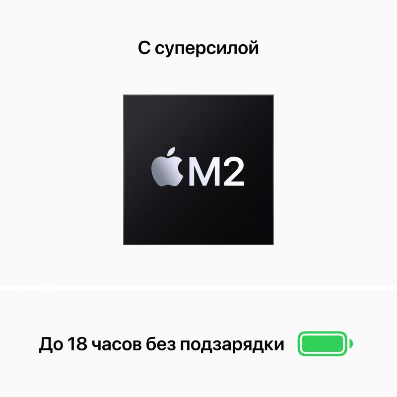 Ноутбук Apple MacBook Air A2681 M2 8 core 16Gb SSD512Gb/8 core GPU 13.6" IPS (2560x1664) Mac OS grey space WiFi BT Cam (Z15S0059F) — фото 12