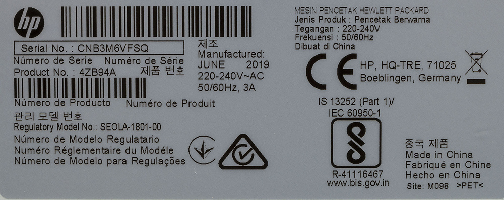 Принтер лазерный HP Color LaserJet Laser 150a (4ZB94A) A4 белый — фото 9