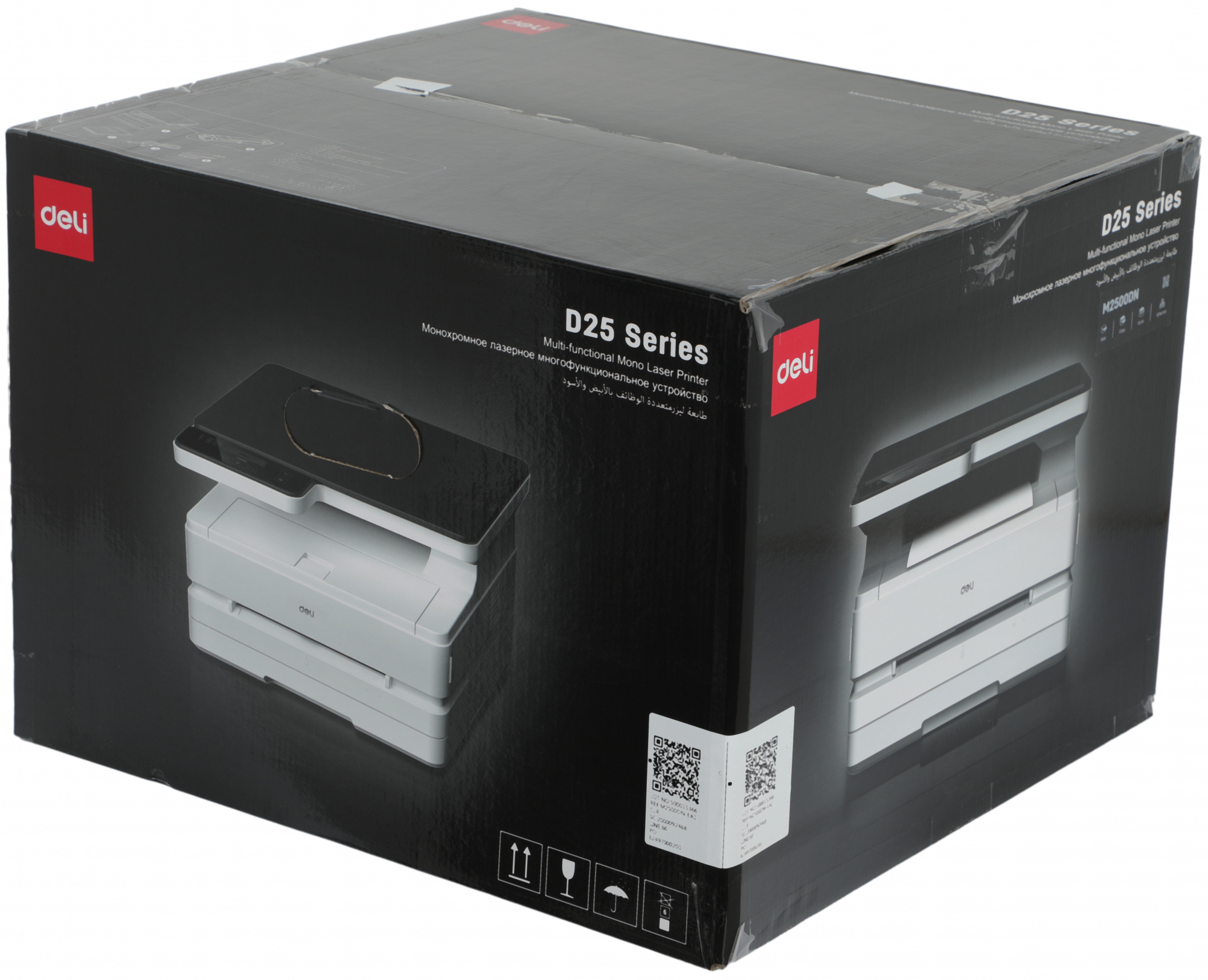 МФУ лазерный Deli Laser M2500DN A4 Duplex Net белый/черный