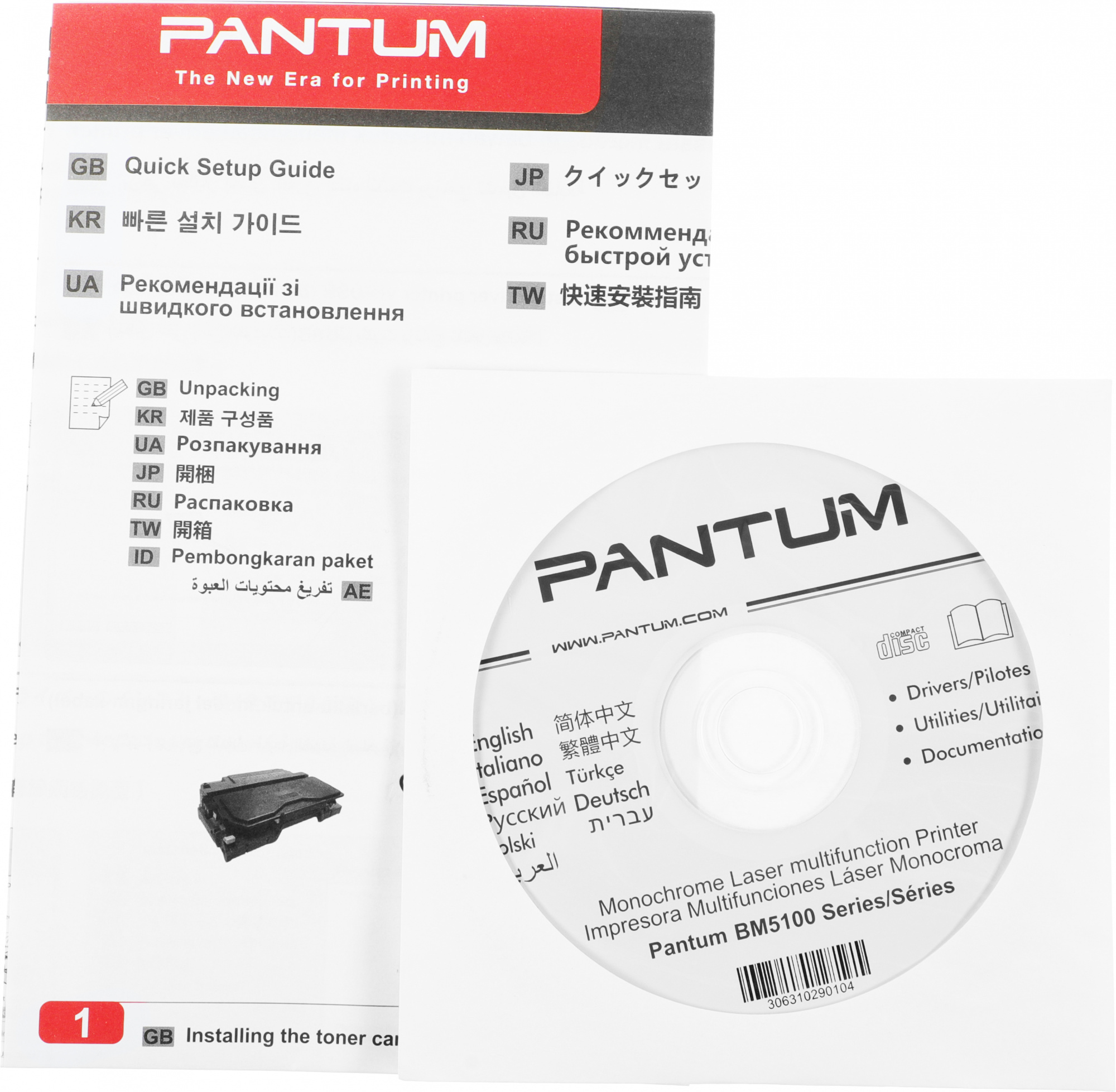 МФУ лазерный Pantum BM5100FDN A4 Duplex Net белый/черный — фото 29