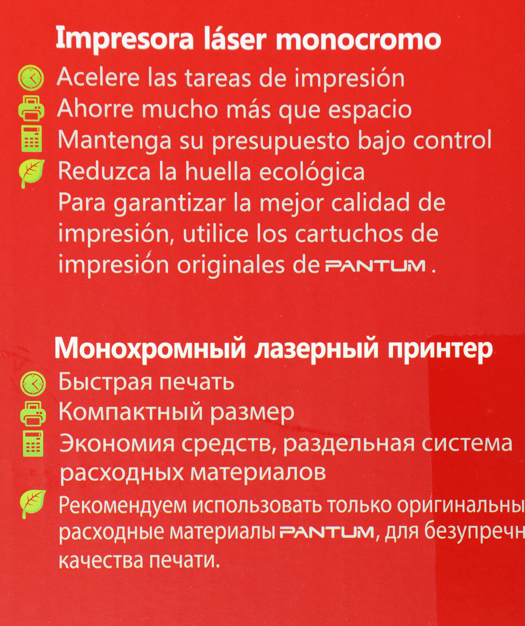 МФУ лазерный Pantum BM5100FDN A4 Duplex Net белый/черный — фото 6