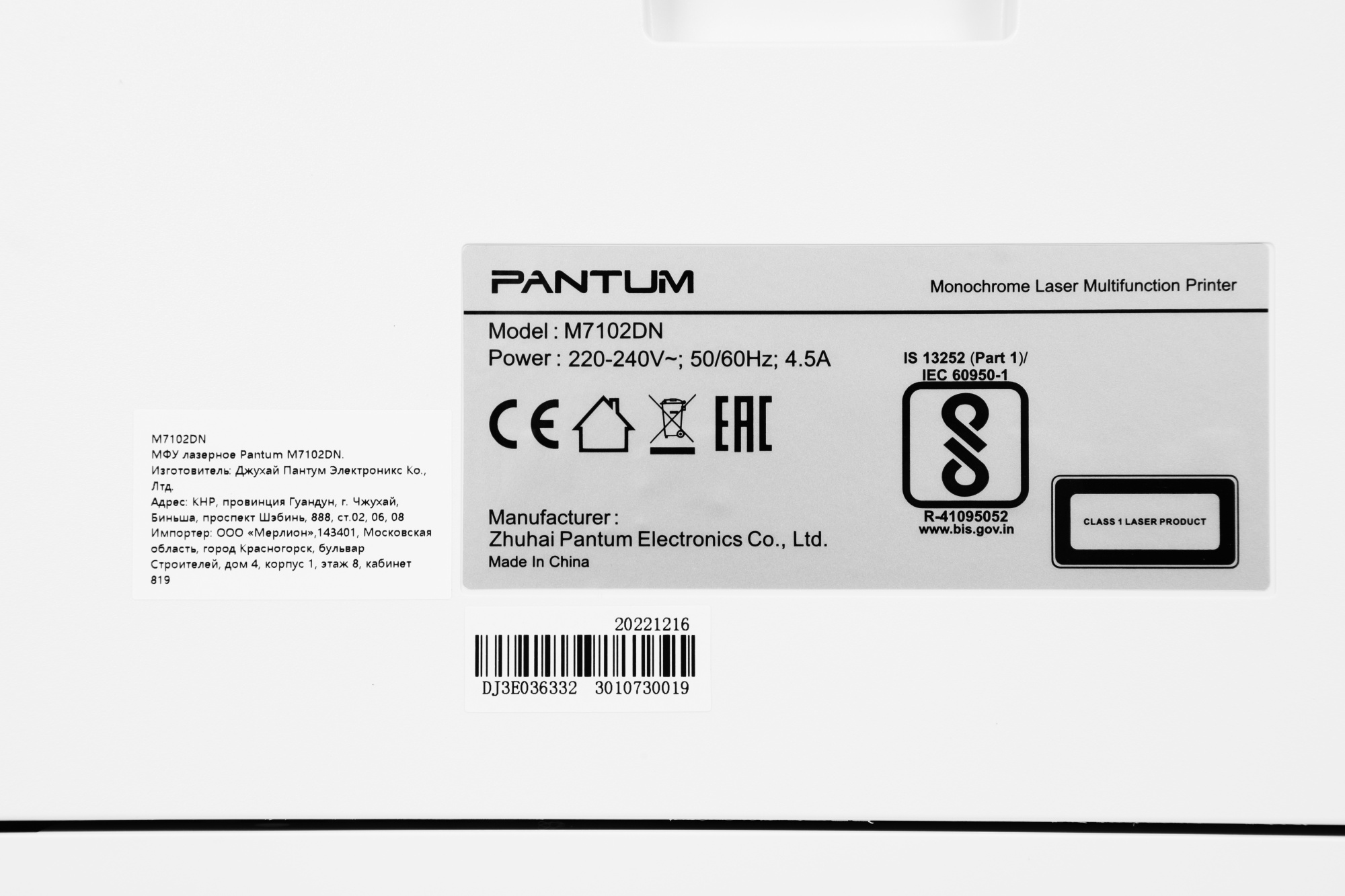 МФУ лазерный Pantum M7102DN A4 Duplex Net серый — фото 19