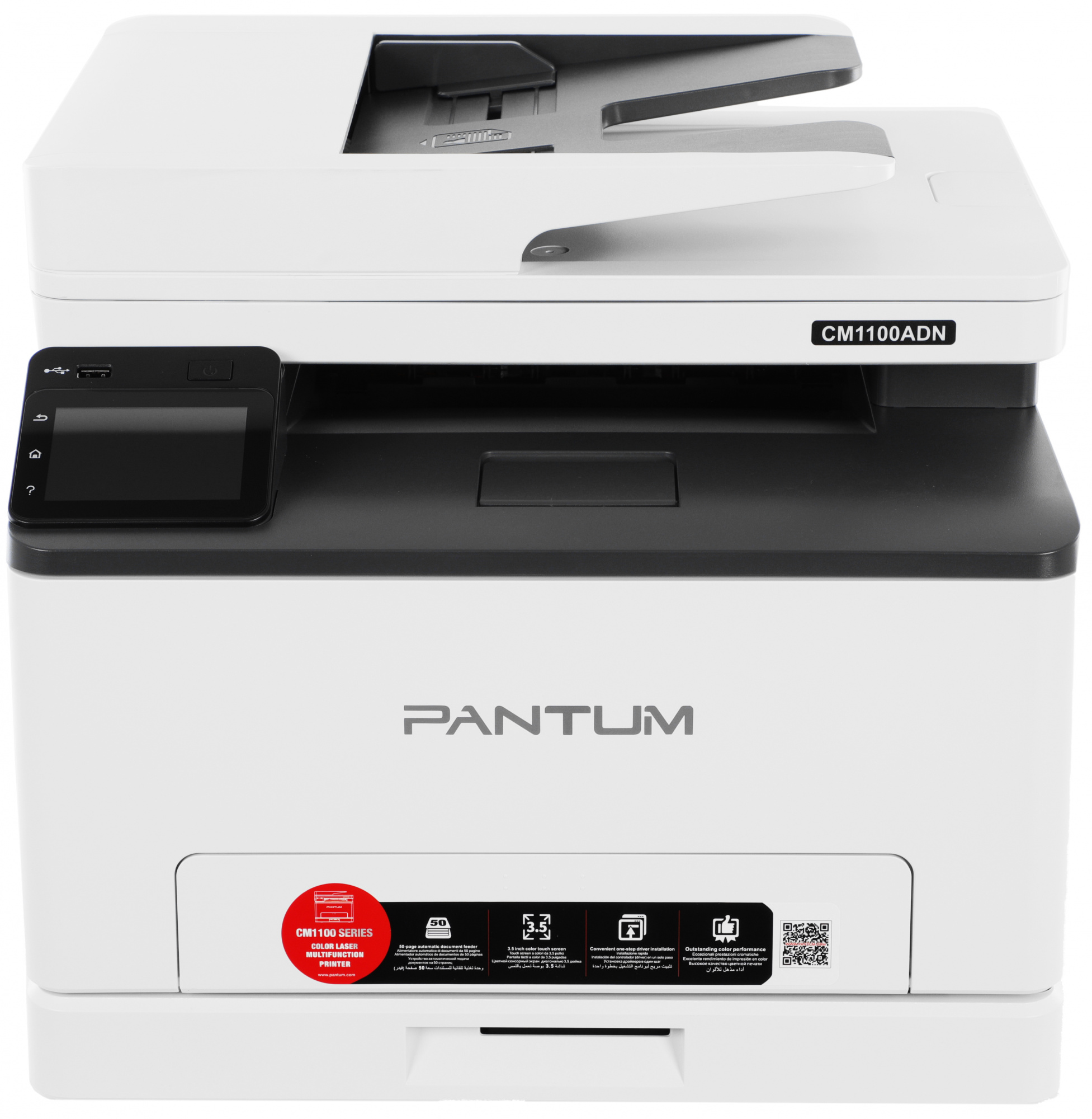 МФУ лазерный Pantum CM1100ADN A4 Duplex Net серый — фото 5