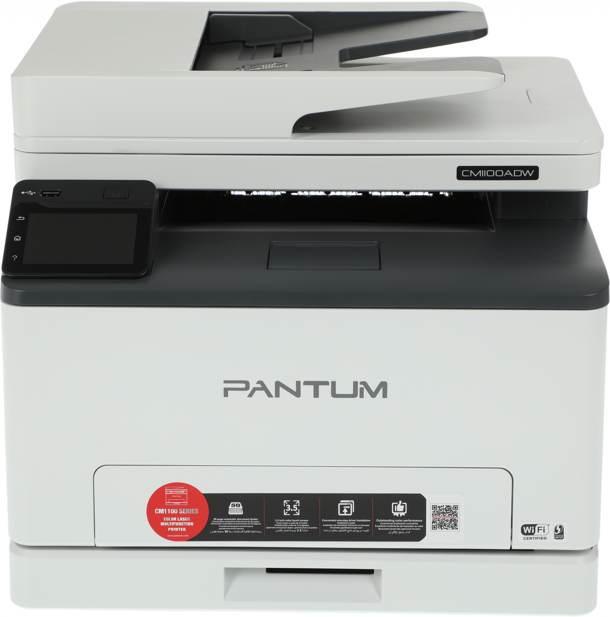 МФУ лазерный Pantum CM1100ADW A4 Net WiFi белый — фото 6