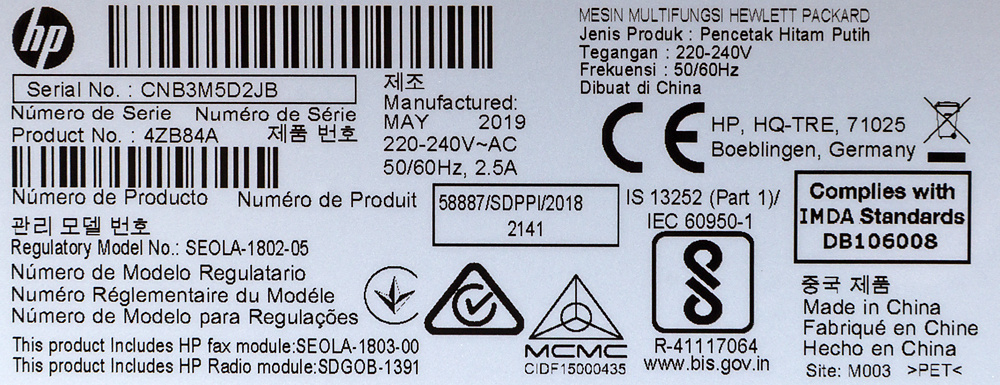 МФУ лазерный HP Laser 137fnw (4ZB84A) A4 WiFi белый/серый — фото 11
