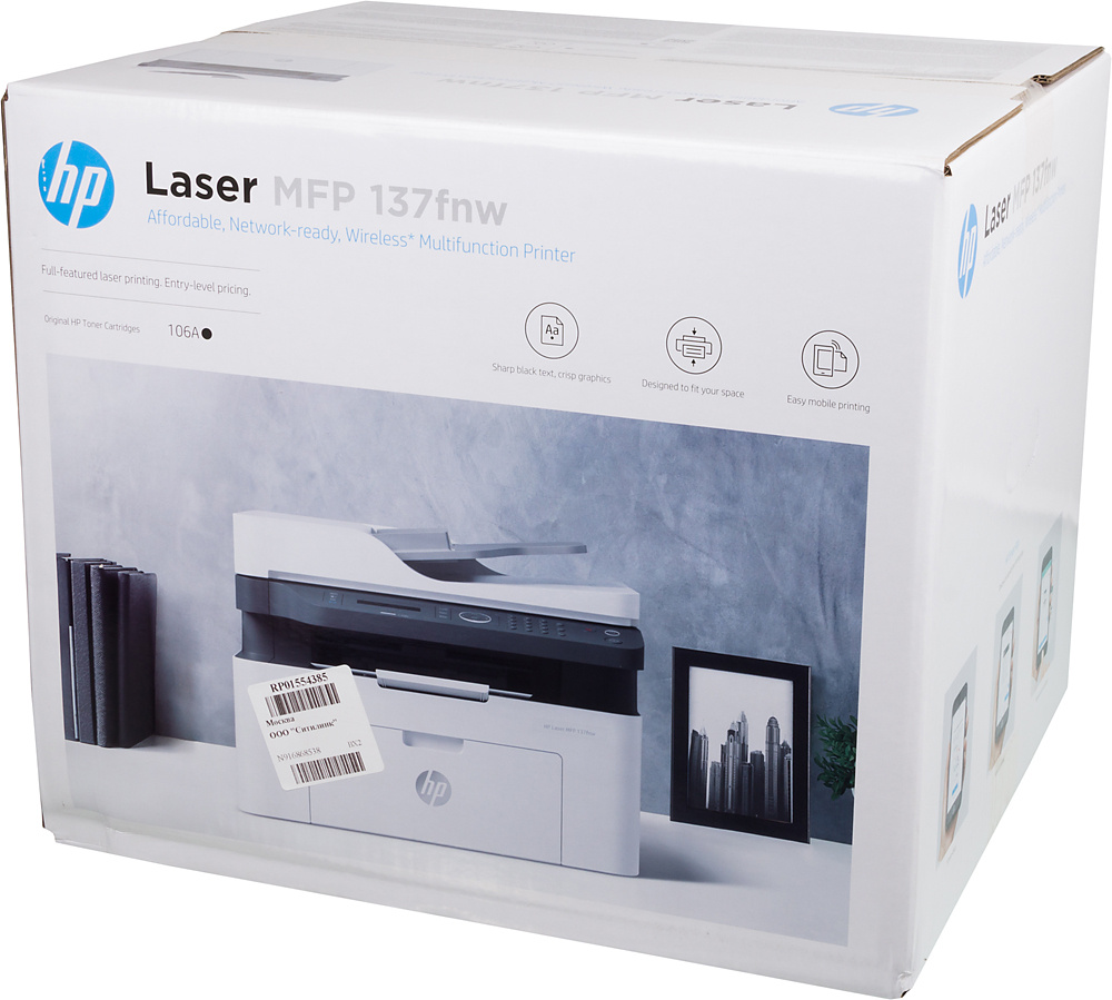 МФУ лазерный HP Laser 137fnw (4ZB84A) A4 WiFi белый/серый — фото 16