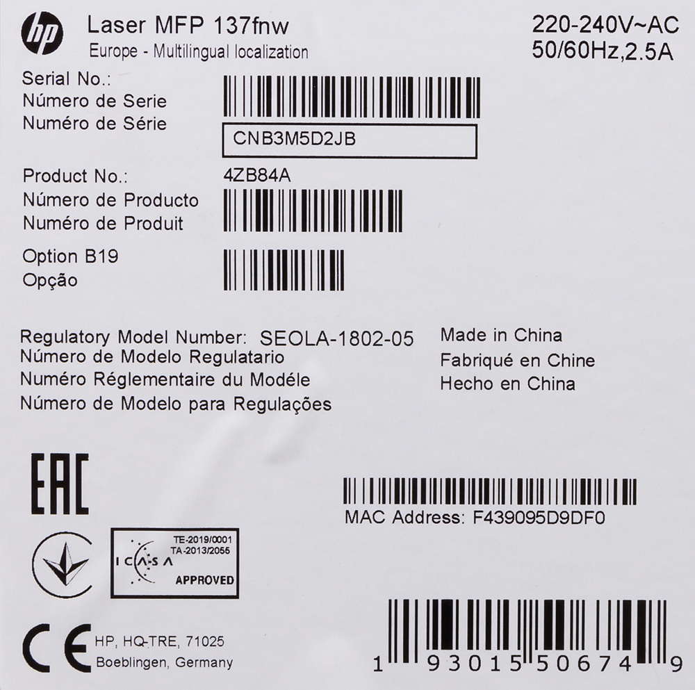 МФУ лазерный HP Laser 137fnw (4ZB84A) A4 WiFi белый/серый — фото 18