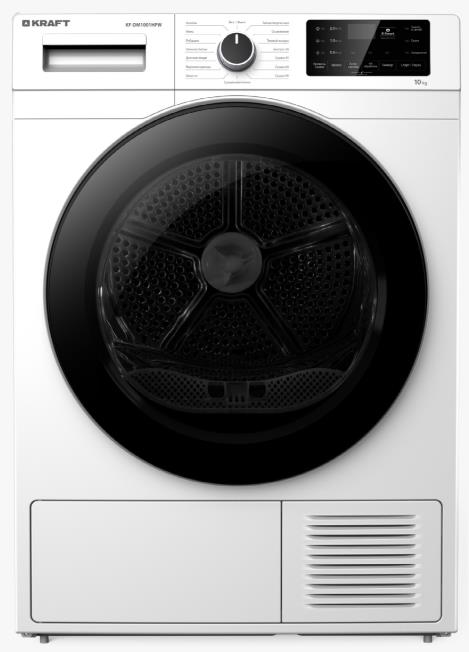 Сушильная машина KF-DM1001HPW KRAFT