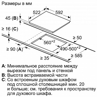 Встраиваемая электрическая панель BOSCH PKK611BB2E — фото 2