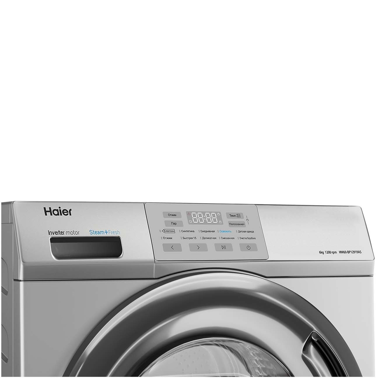 Стиральная машина узкая Haier HW60-BP12919AS — фото 3