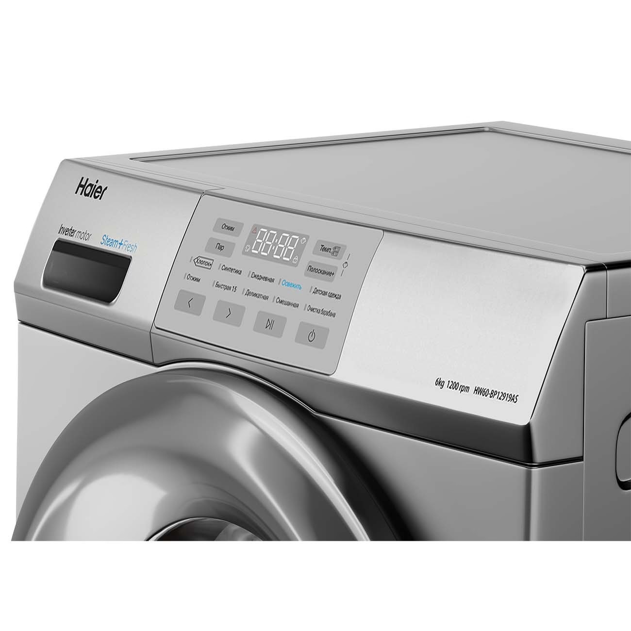 Стиральная машина узкая Haier HW60-BP12919AS — фото 5