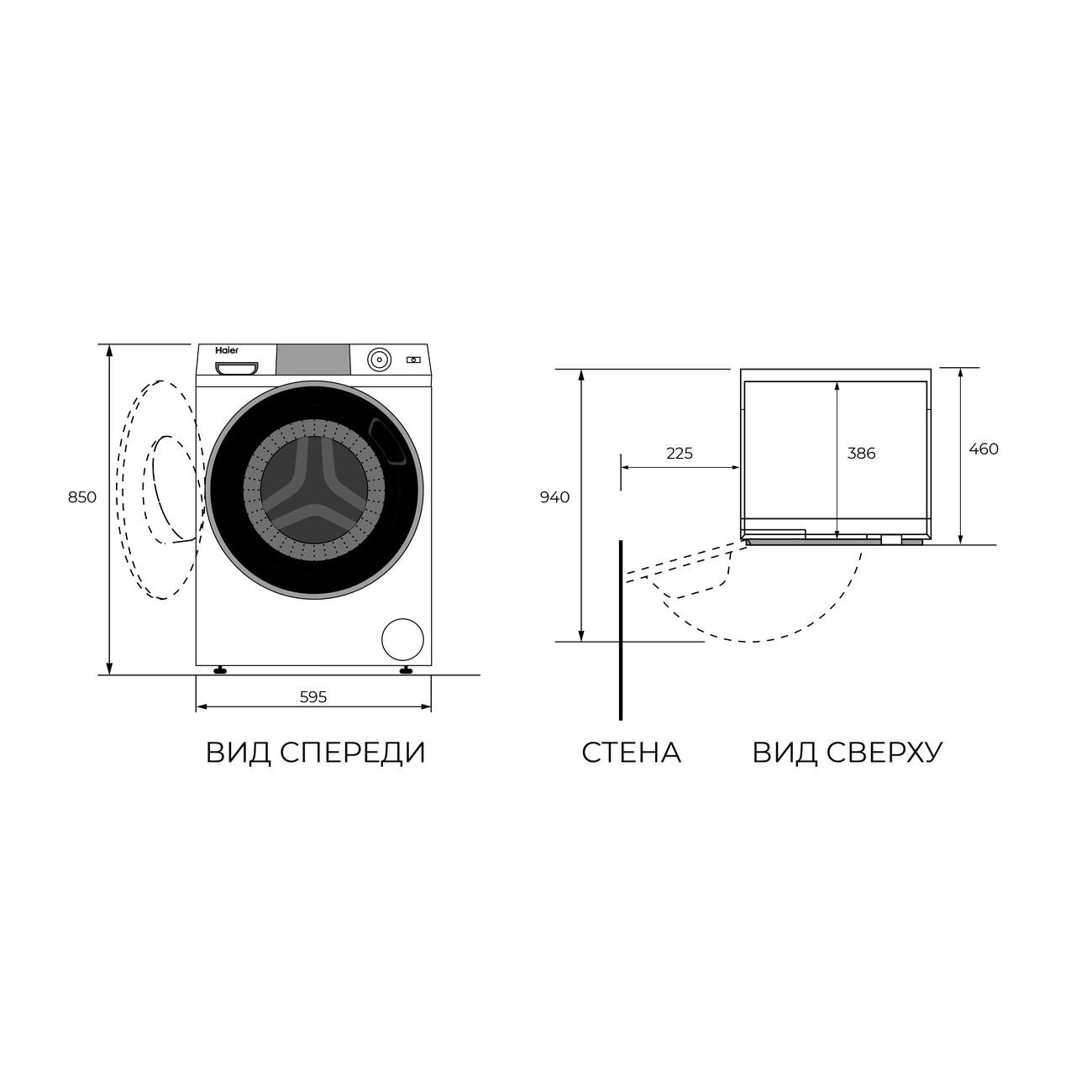 Стиральная машина узкая Haier HW60-BP12919AS — фото 8