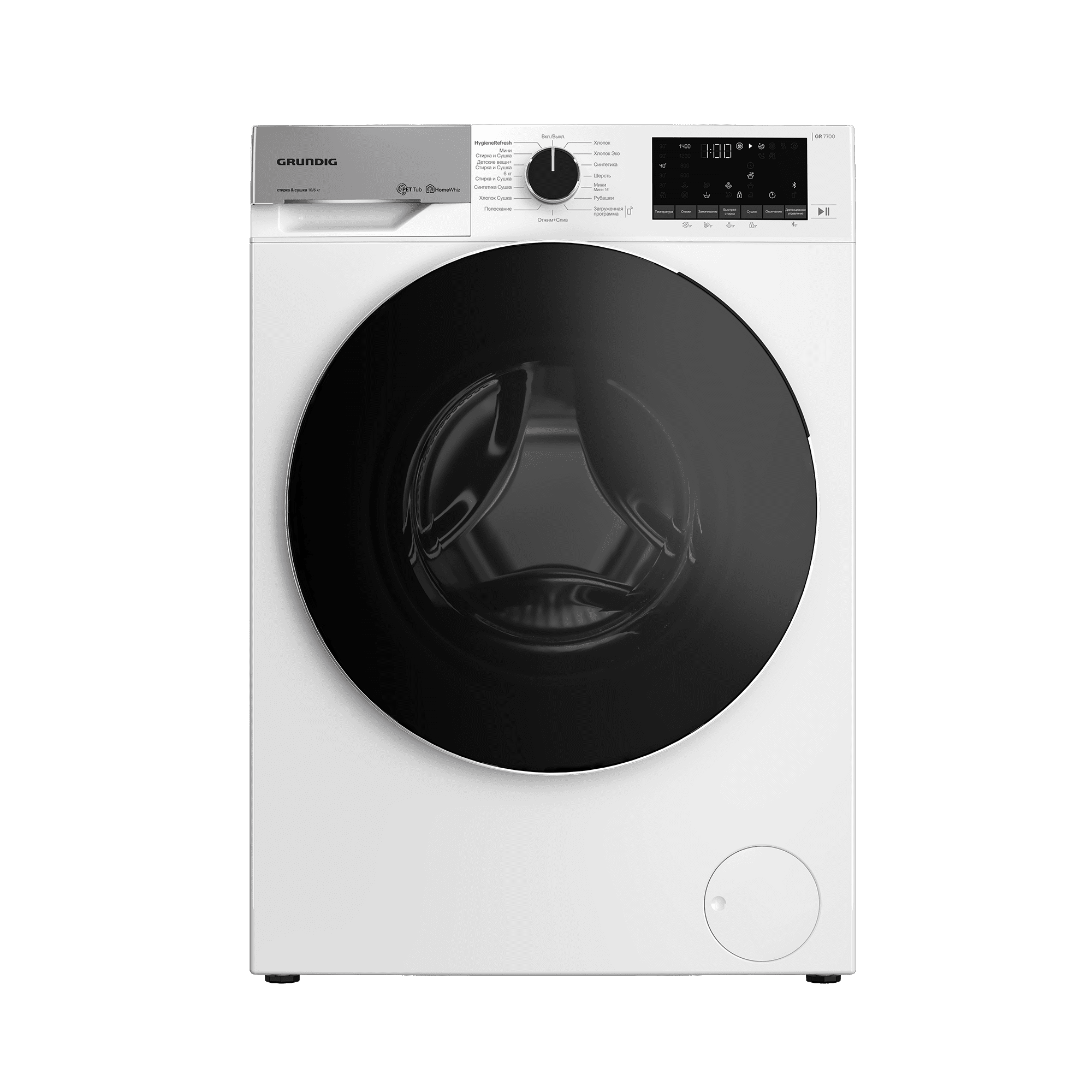 Стиральная машина с сушкой Grundig GW7 P510447 W