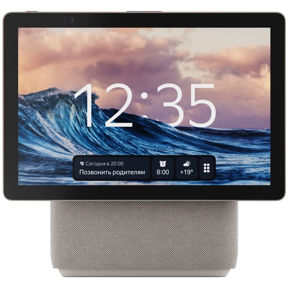 Умная колонка Яндекс Дуо Макс с Zigbee Beige