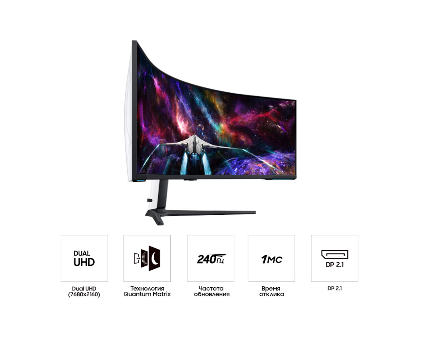 Монитор Samsung 57" Odyssey Neo G9 S57CG952NI (LS57CG952NIXCI) — фото 9