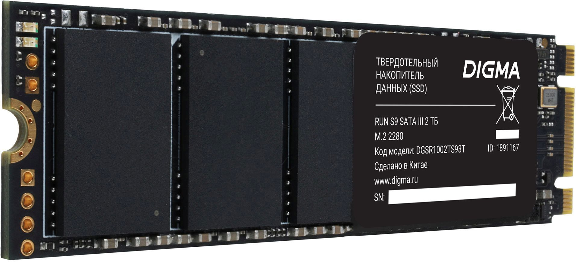 Накопитель SSD Digma SATA III 2Tb DGSR1002TS93T Run S9 M.2 2280 — фото 2