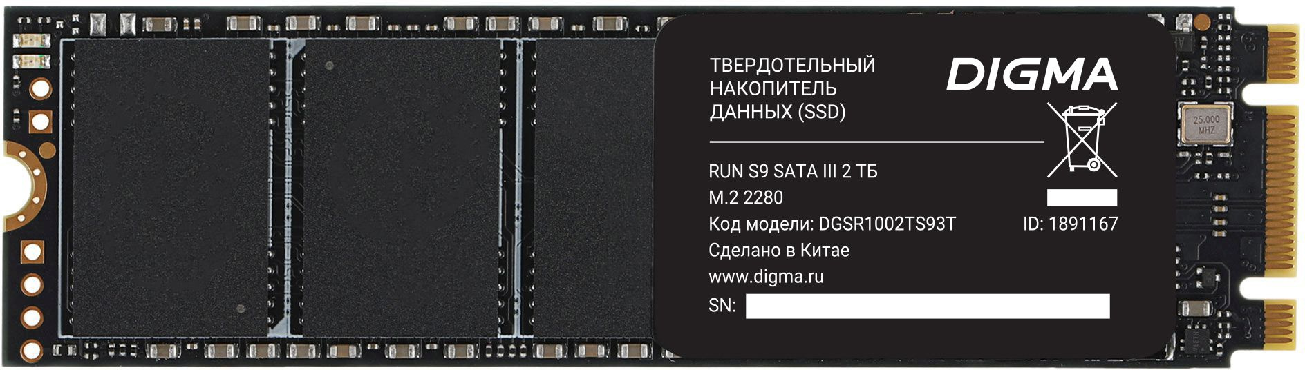Накопитель SSD Digma SATA III 2Tb DGSR1002TS93T Run S9 M.2 2280 — фото 3