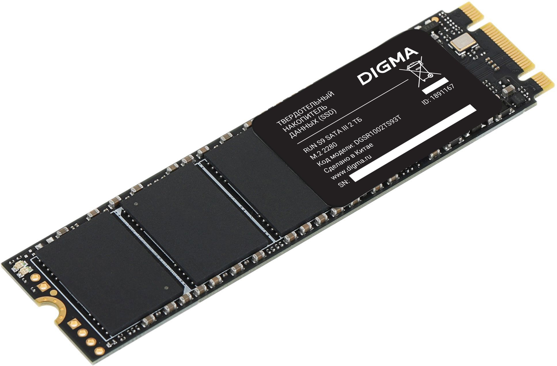 Накопитель SSD Digma SATA III 2Tb DGSR1002TS93T Run S9 M.2 2280 — фото 5