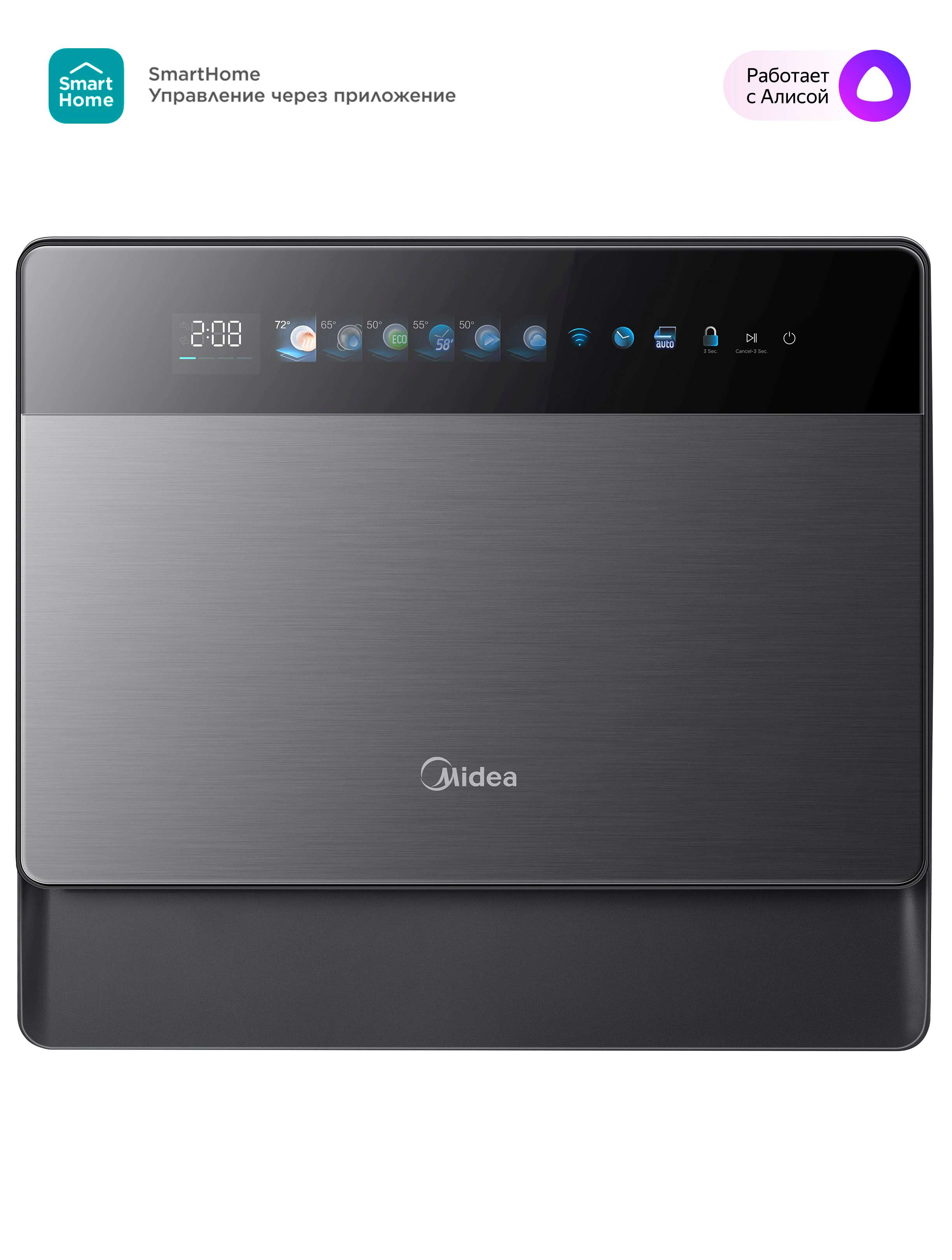 Посудомоечная машина компактная Midea MCFD55S650Bi