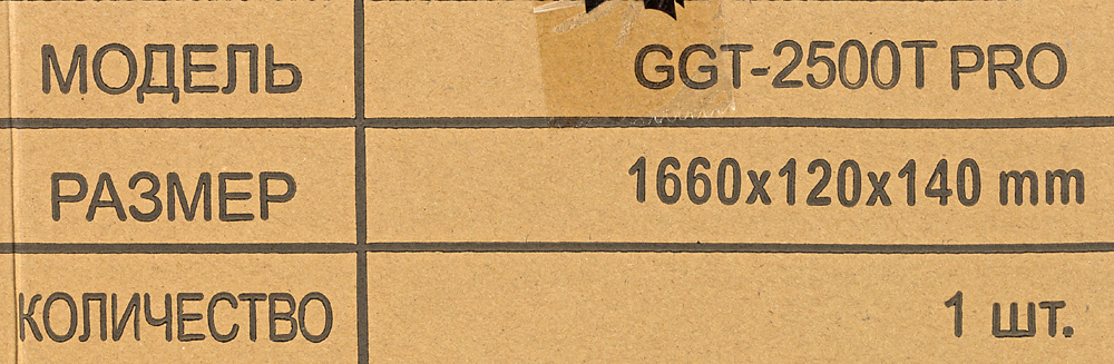 Триммер бензиновый Huter GGT-2500Т PRO 2500Вт 3л.с. неразбор.штан. реж.эл.:леска/нож — фото 13