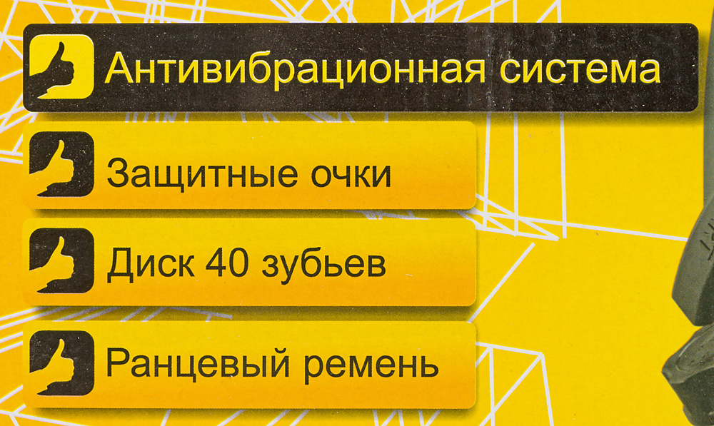 Триммер бензиновый Huter GGT-2500Т PRO 2500Вт 3л.с. неразбор.штан. реж.эл.:леска/нож — фото 17