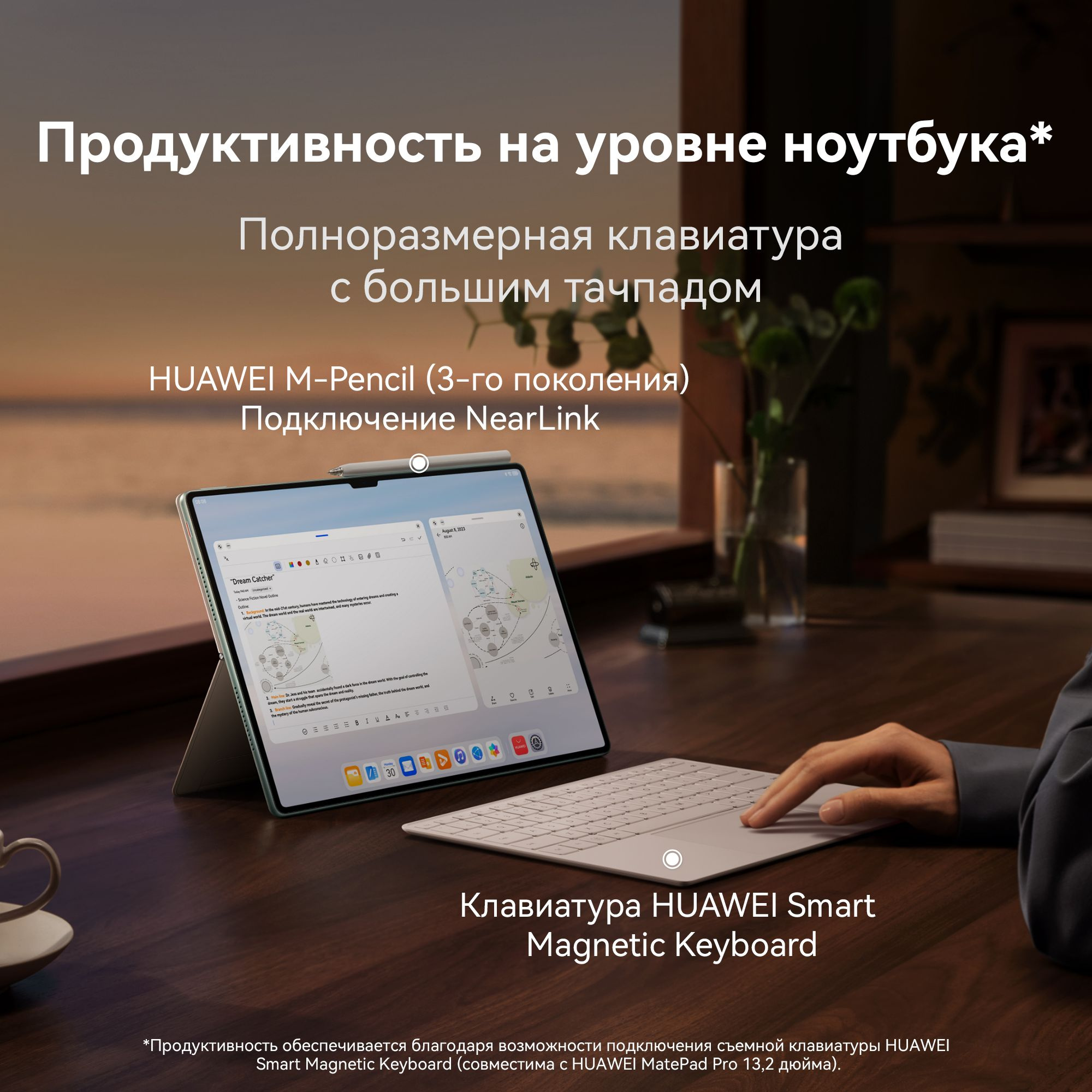 Huawei matepad pro pce w29 Huawei matepad pro pce w29