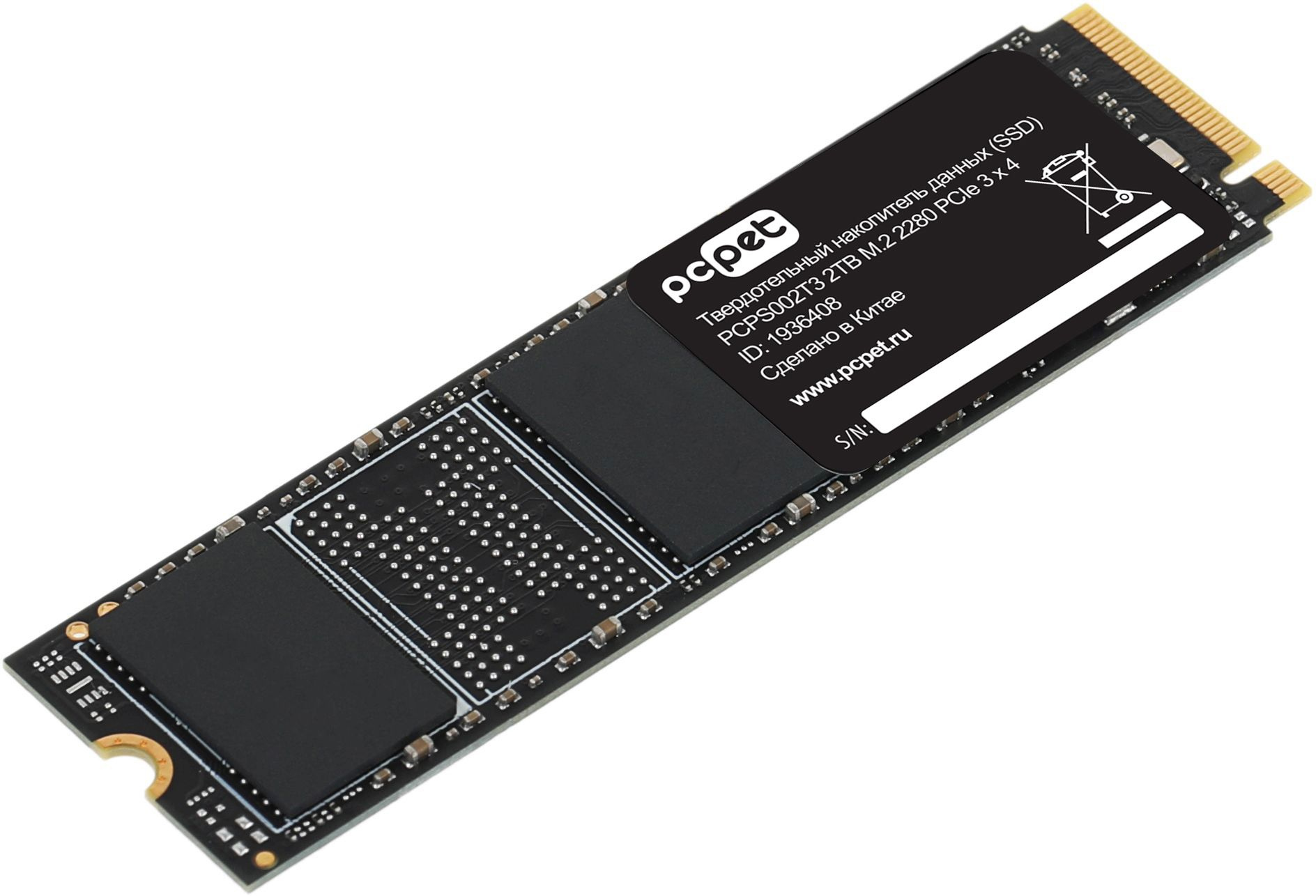 Накопитель SSD PC Pet PCIe 3.0 x4 2TB PCPS002T3 M.2 2280 OEM — фото 4