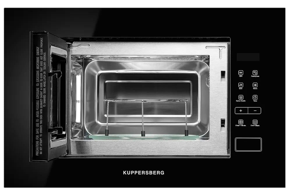 Встраиваемая микроволновая печь Kuppersberg HMW 620 B — фото 2