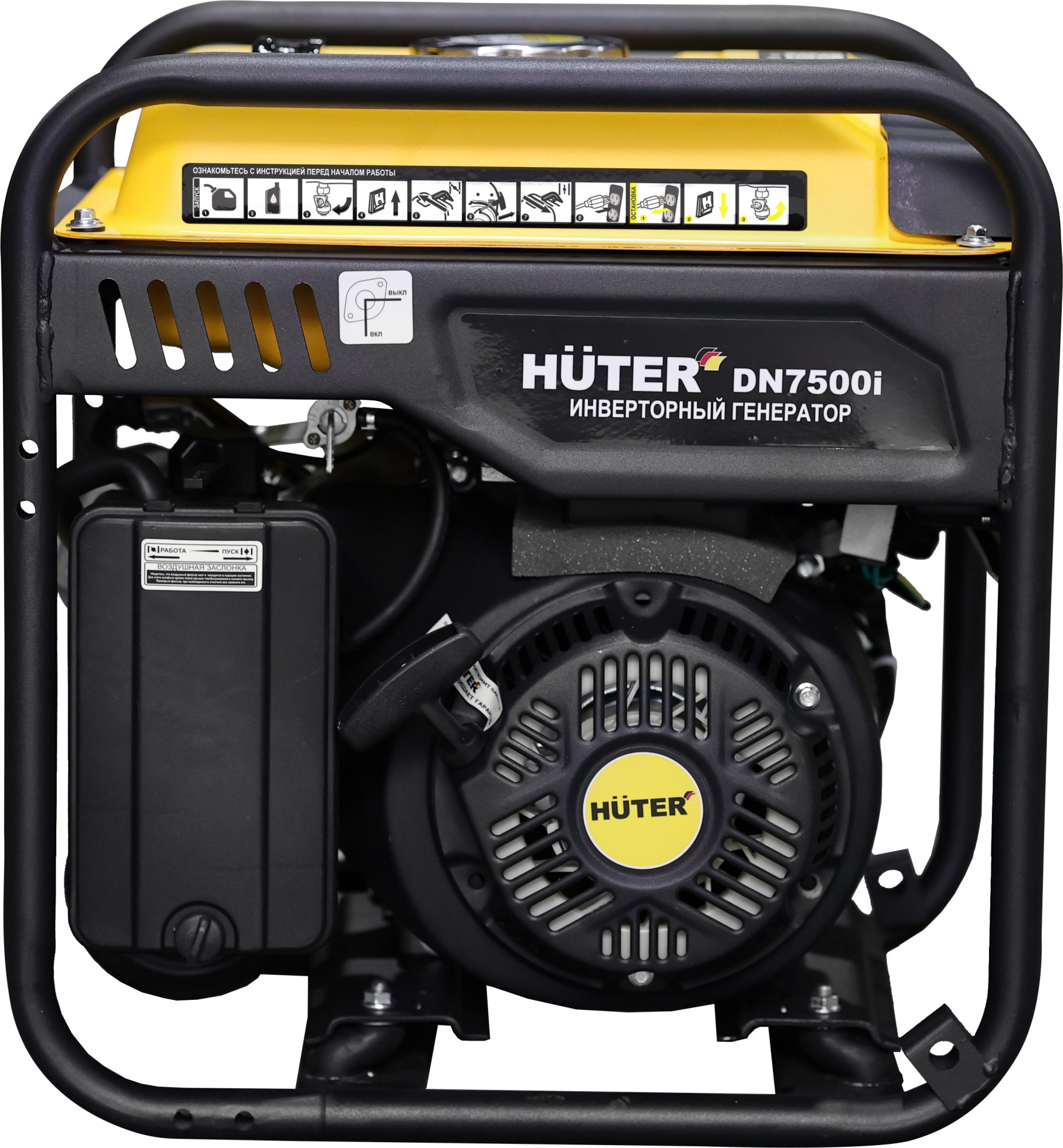Генератор Huter DN7500i 6кВт — фото 3