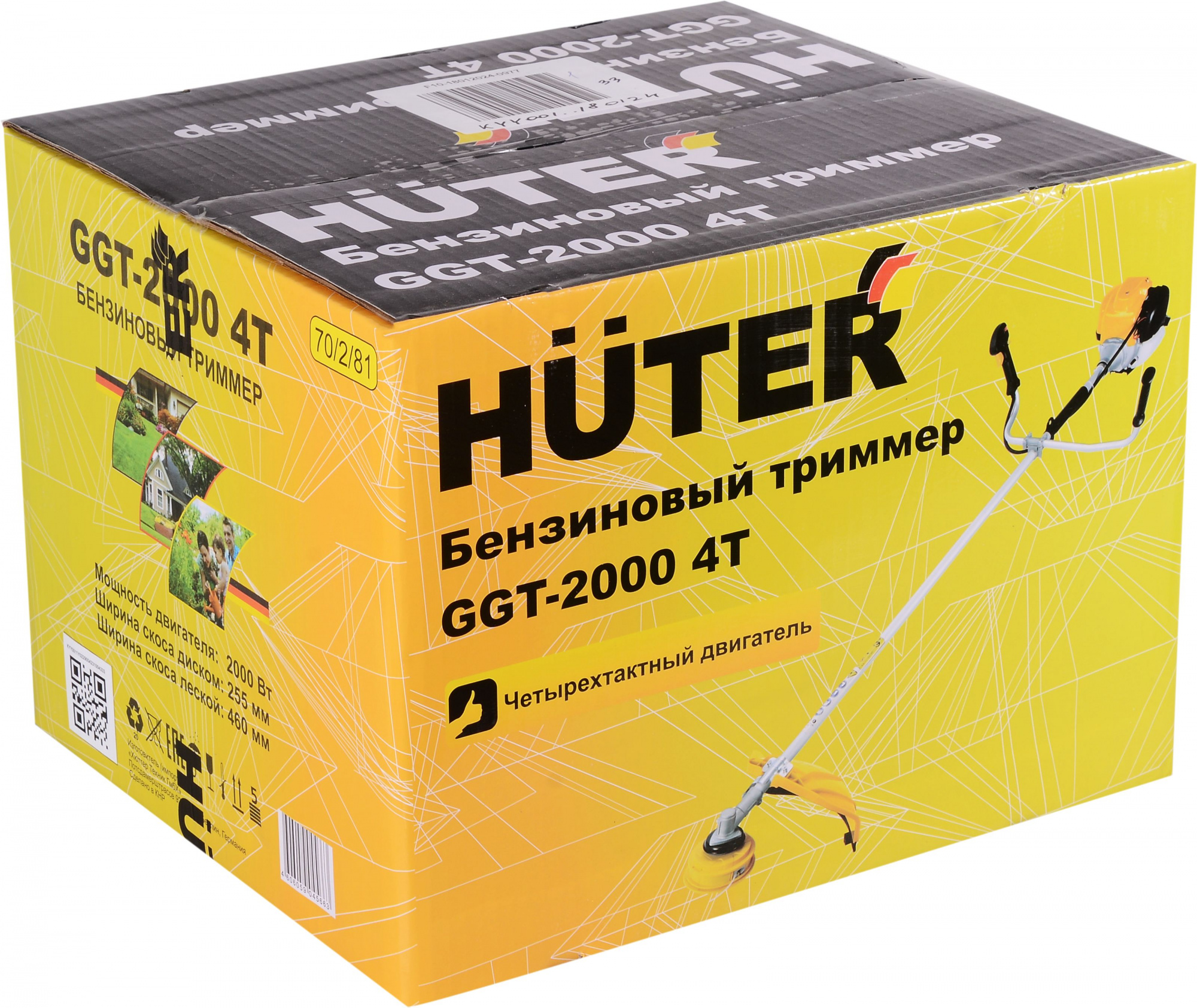 Триммер бензиновый Huter GGT-2000 реж.эл.:леска/нож — фото 5