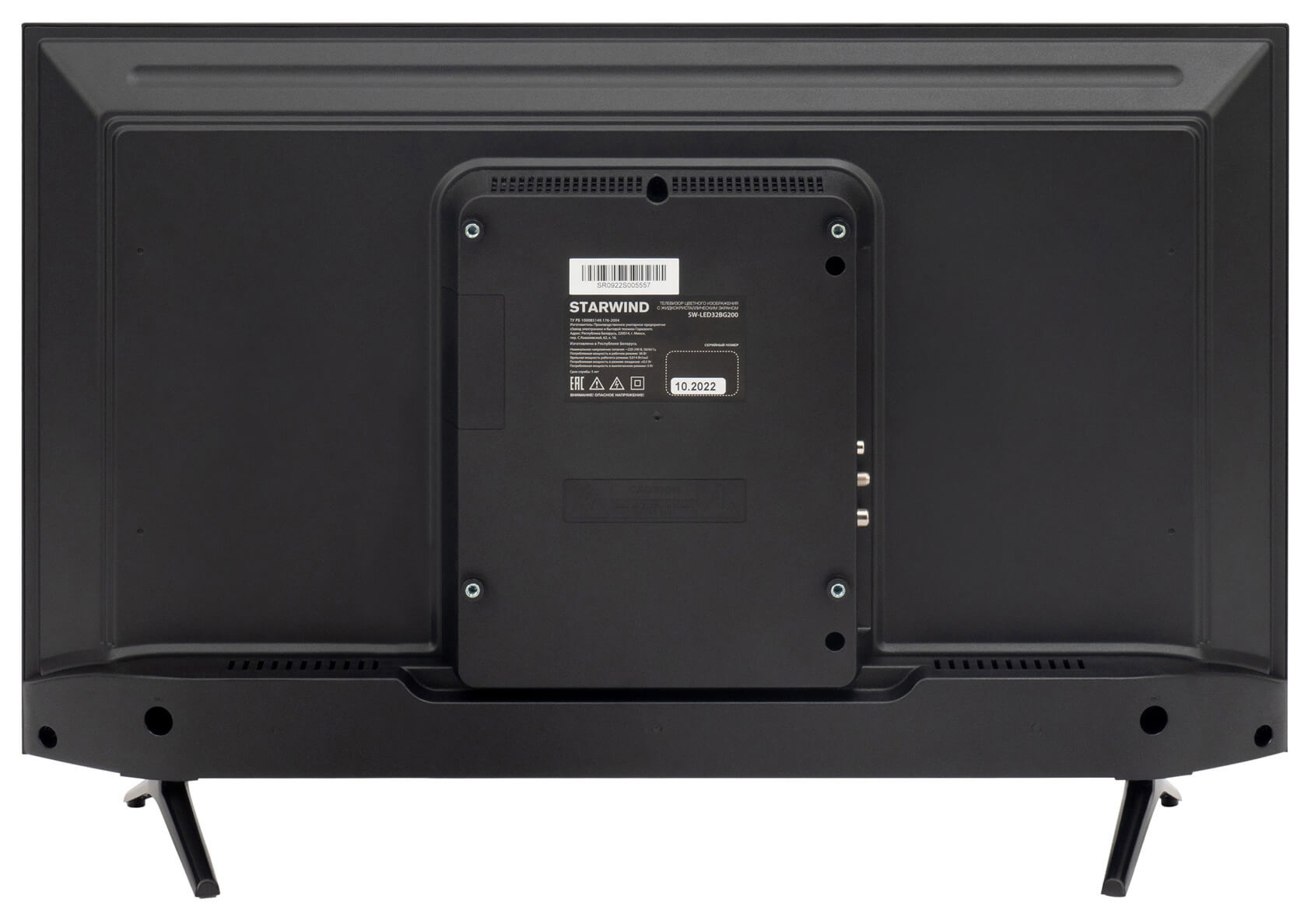 Телевизор LED Starwind 32
